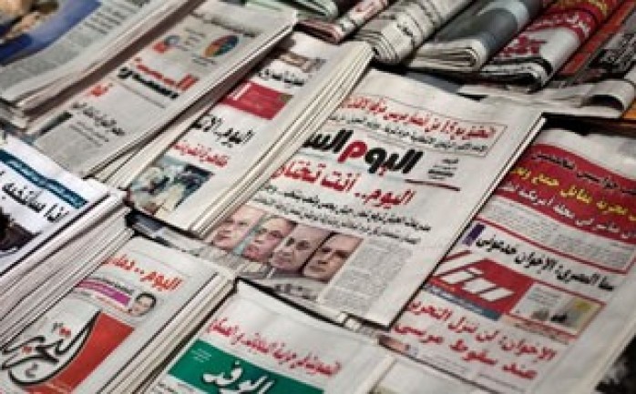 الصحف والمواقع المصرية